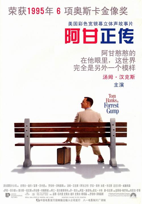 科隆大学硕士成绩单
